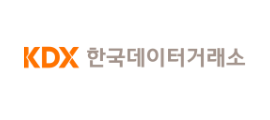 한국데이터거래소(KDX)
