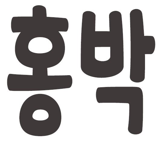 기업로고