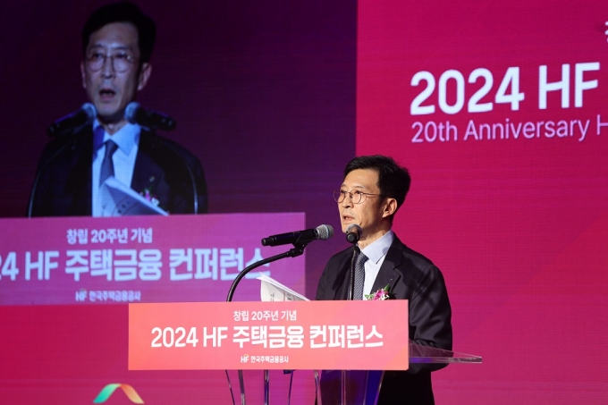 2024 HF 주택금융 컨퍼런스에서 강연하는 최준우 한국주택금융공사 사장 이미지