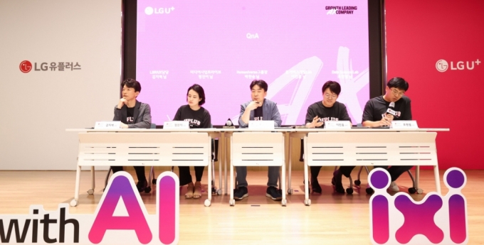 LGU+, 'AI+IPTV'가 코드커팅 막는다…U+tv에 AI 에이전트 적용 관련사진1