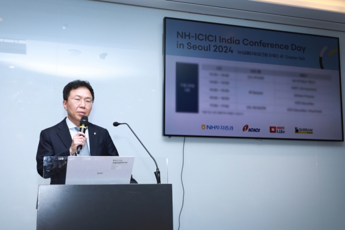 NH증권, 인도 최대 증권사 ICICI증권과 기관 투자 행사 개최 관련사진1