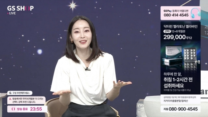 카페인·스트레스에 '슬리포노믹스' 뜬다..GS샵 숙면 관련 매출↑ 관련사진1