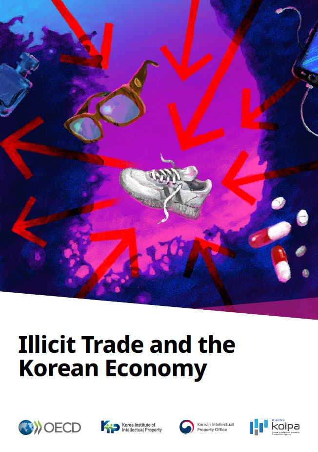 불법무역과 한국경제 요약 보고서 표지(영문) Illicit Trade and the Korean Economy