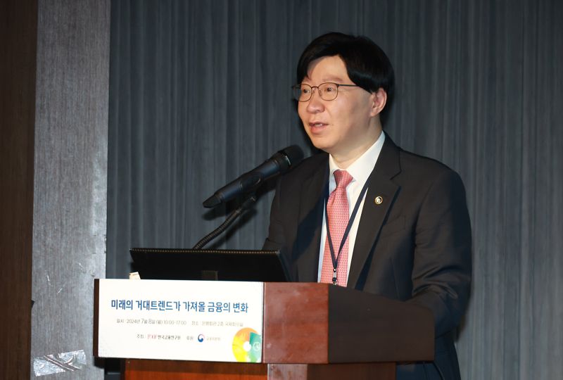 김소영 금융위원회 부위원장