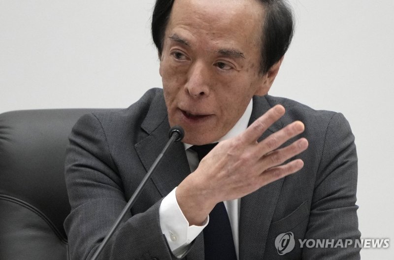 제32대 일본은행 총재 우에다 가즈오