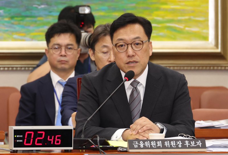 김병환 금융위원회 위원장 후보자