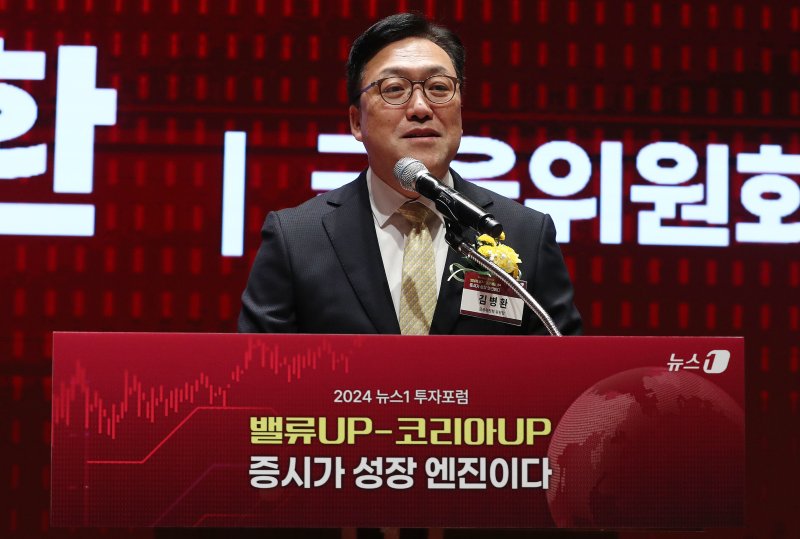 김병환 '은행 중도상환수수료 개편시 수수료 절반 수준으로 내려갈 것' 관련사진1