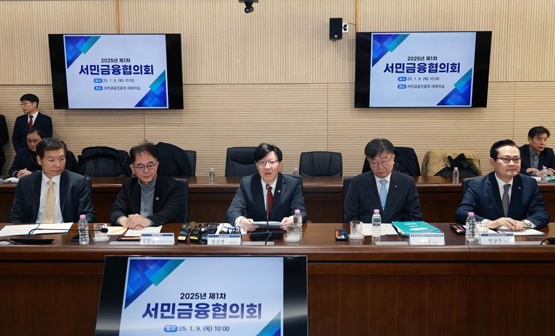 '민간서민금융 위축될라' 정부, 올해 정책서민금융 11조 투입 '역대 최대' 관련사진1
