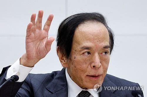 일본은행 총재 '경제·물가전망 실현되면 계속 금리 올릴 것' 관련사진1
