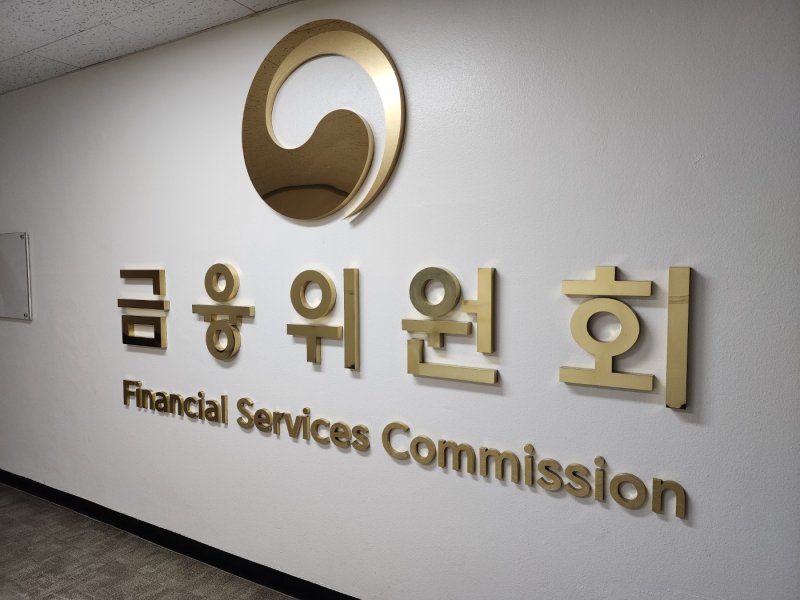 금융위, 2025년 상반기 D -테스트베드 참여자 모집 관련사진1
