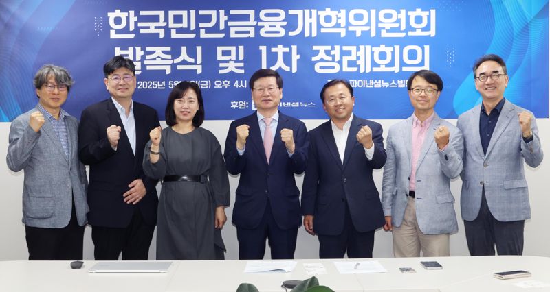'금융감독 전담 ‘금감위’ 필요 금융정책은 기재부로 넘겨야' [차기 정부에 바란다] 관련사진1