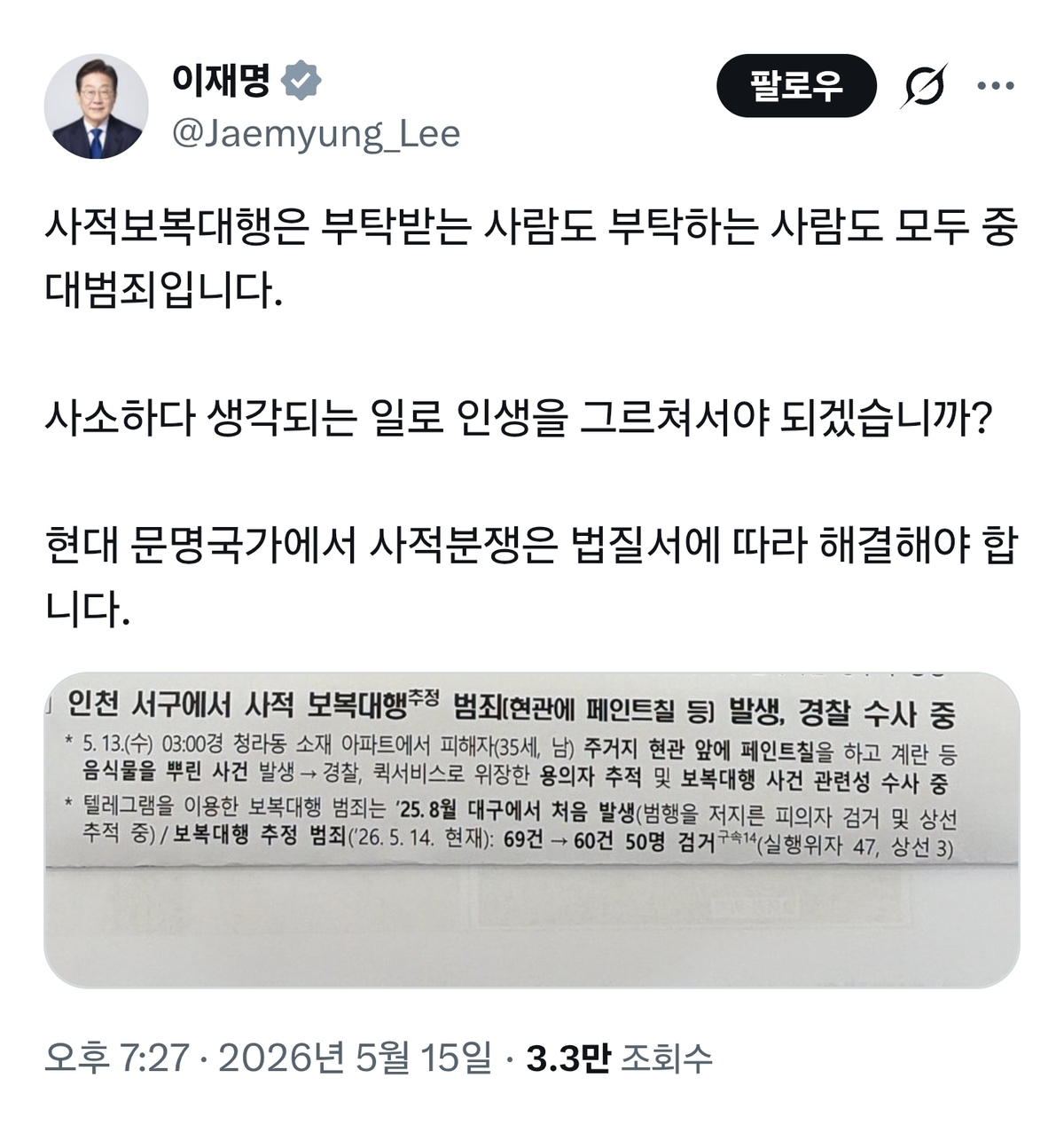 뉴스 이미지