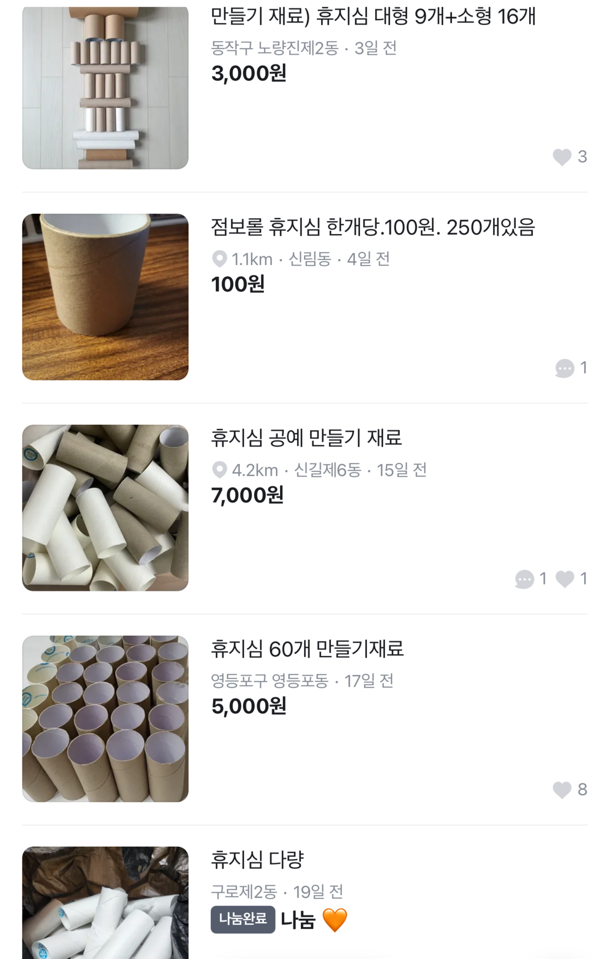 뉴스 이미지