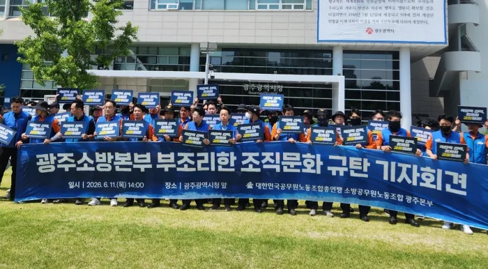 뉴스 이미지
