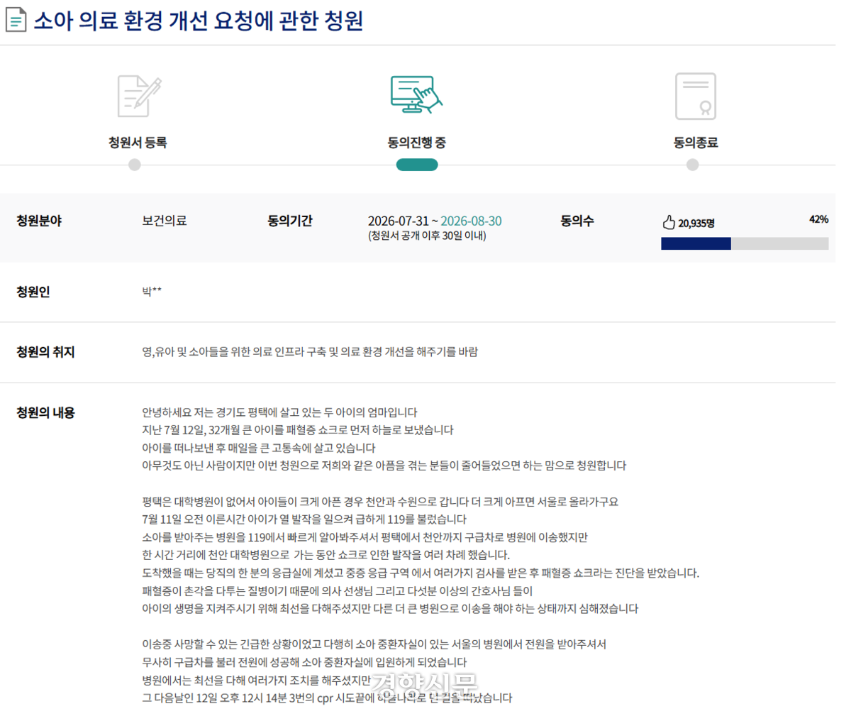 뉴스 이미지