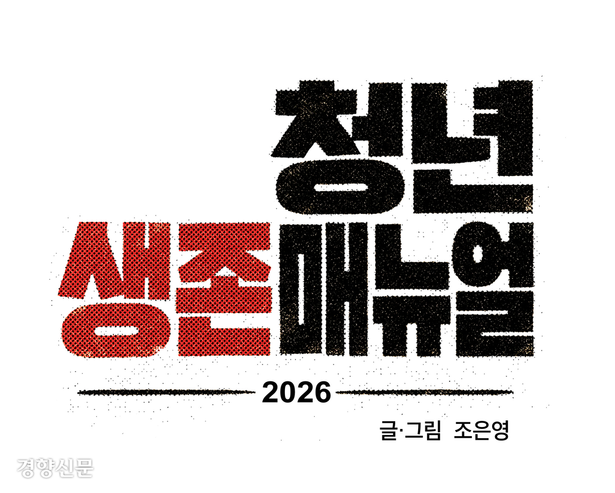 뉴스 이미지