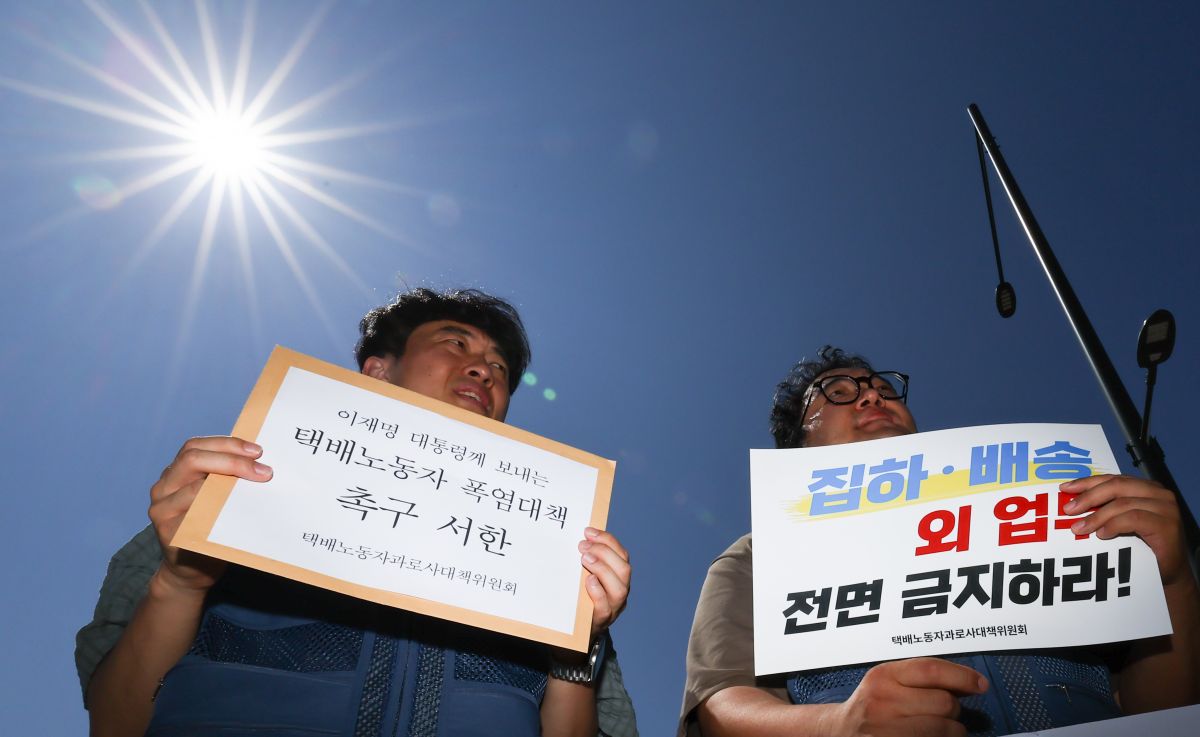 뉴스 이미지