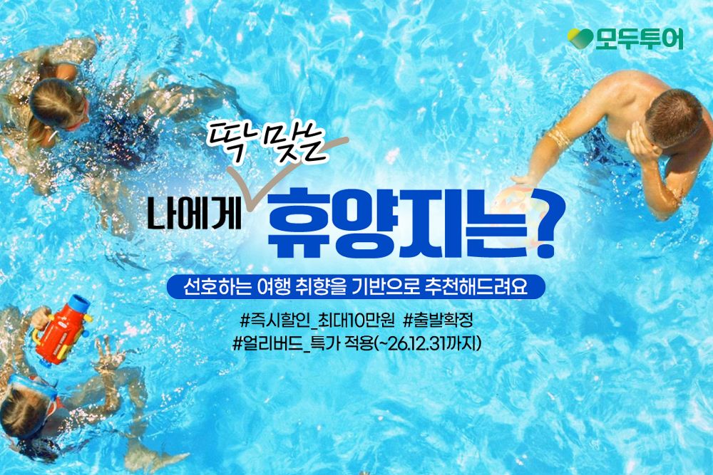 뉴스 이미지