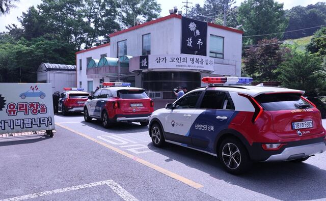 뉴스 이미지