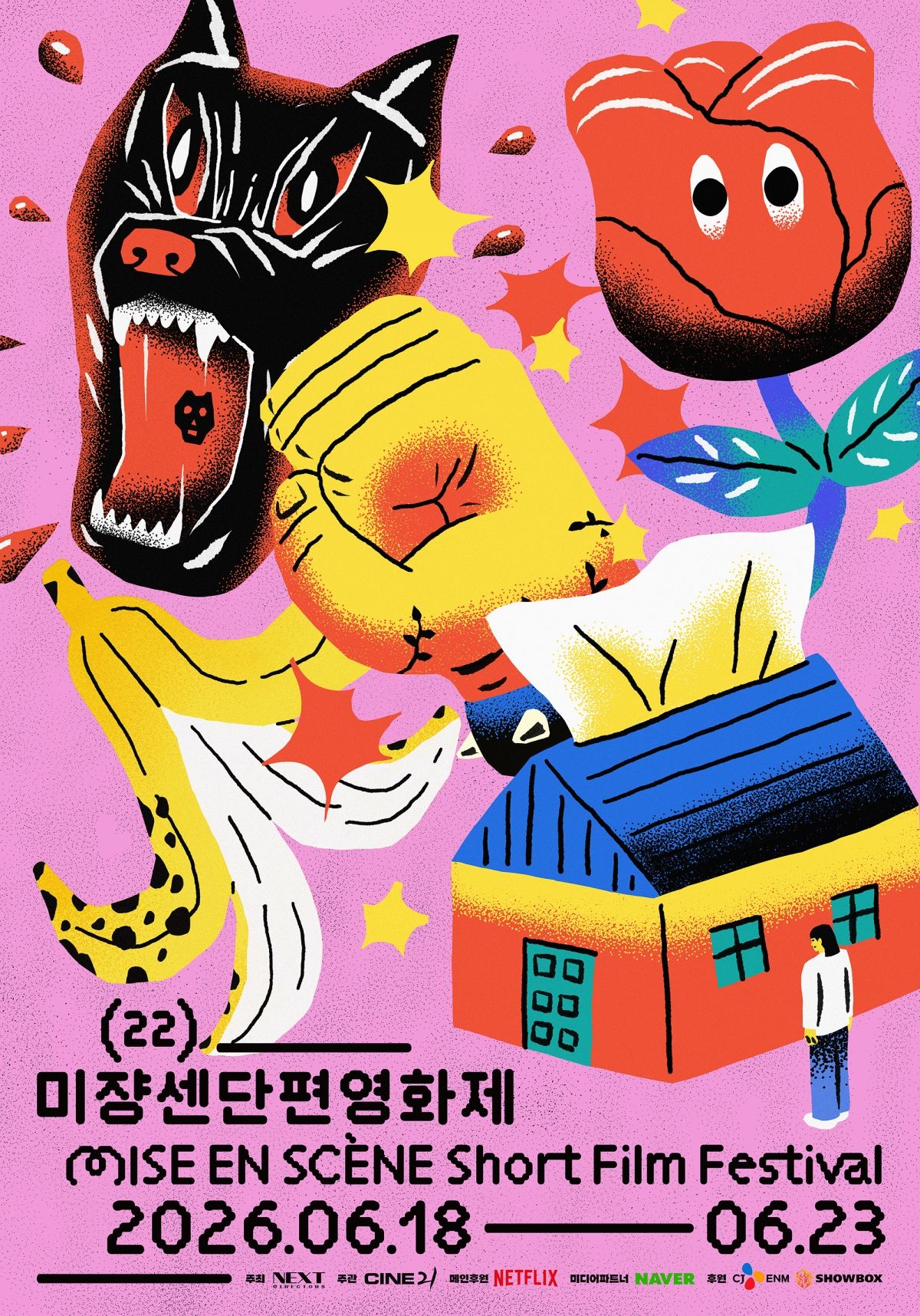 뉴스 이미지