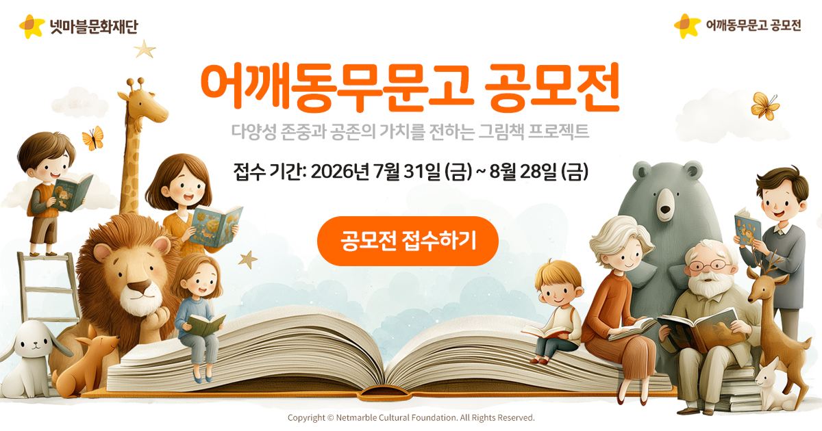 뉴스 이미지