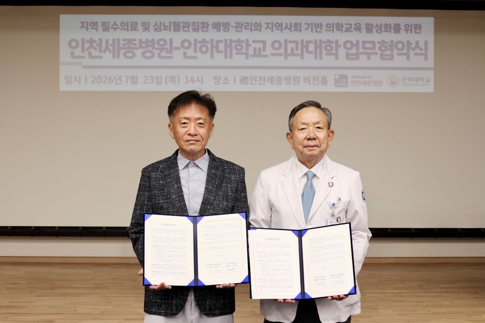 뉴스 이미지