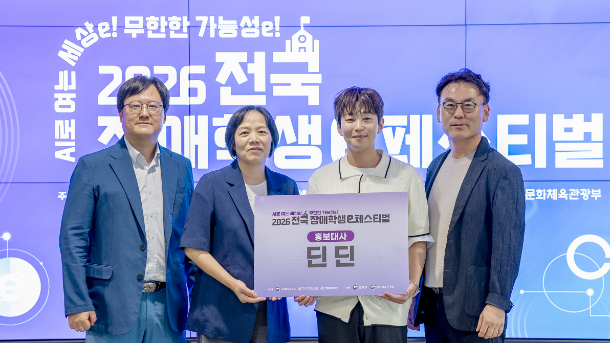 뉴스 이미지