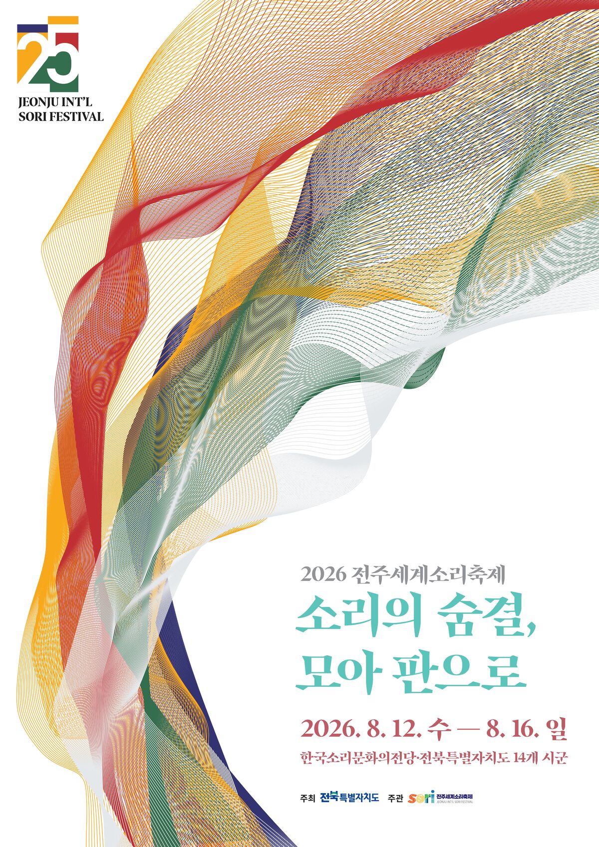 뉴스 이미지
