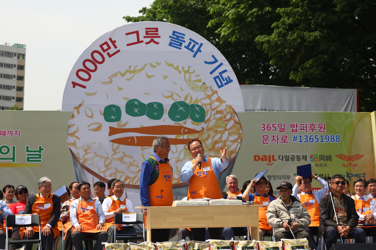 뉴스 이미지