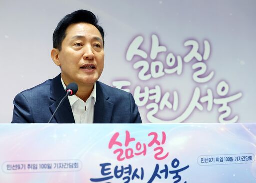 뉴스 이미지