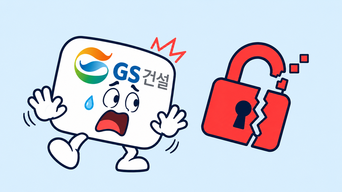 뉴스 이미지