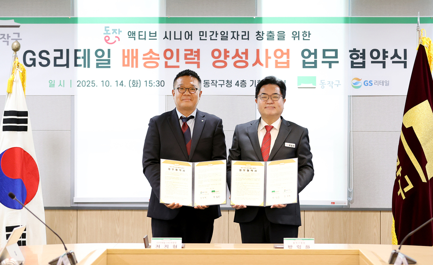 뉴스 이미지