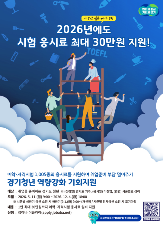 뉴스 이미지