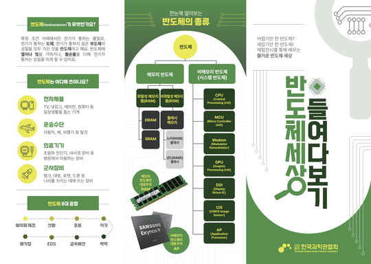 뉴스 이미지