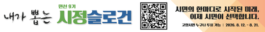 뉴스 이미지