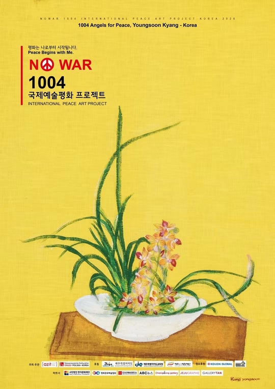 뉴스 이미지