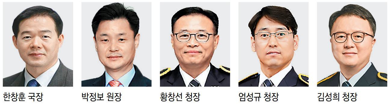 뉴스 이미지