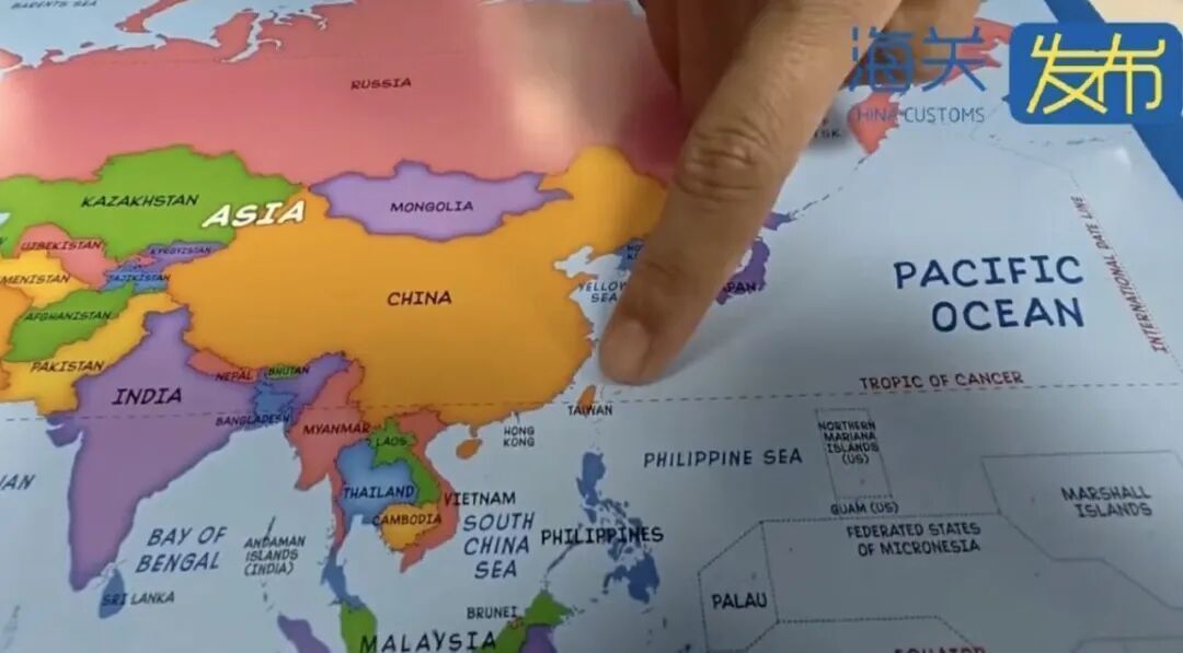 中세관, 대만을 독립국으로 표기한 지도 6만장 압수