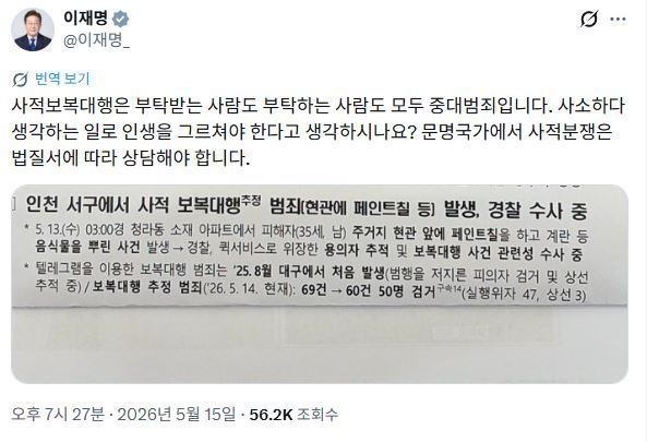 뉴스 이미지