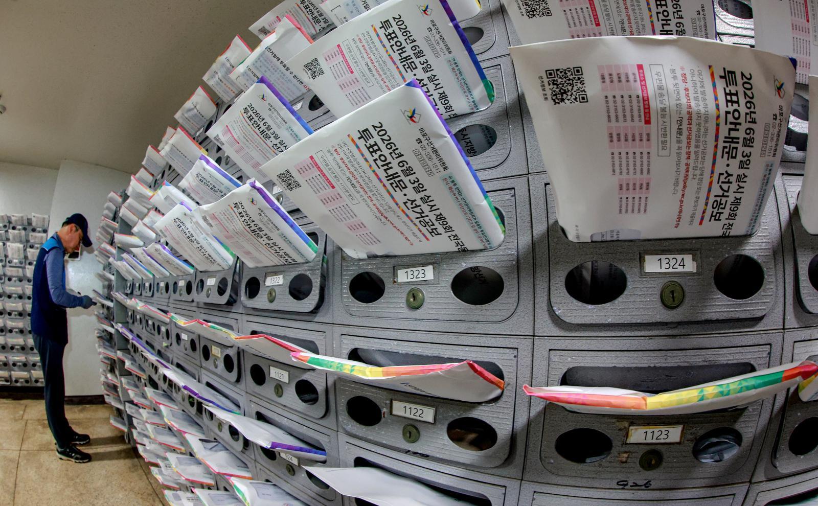 뉴스 이미지