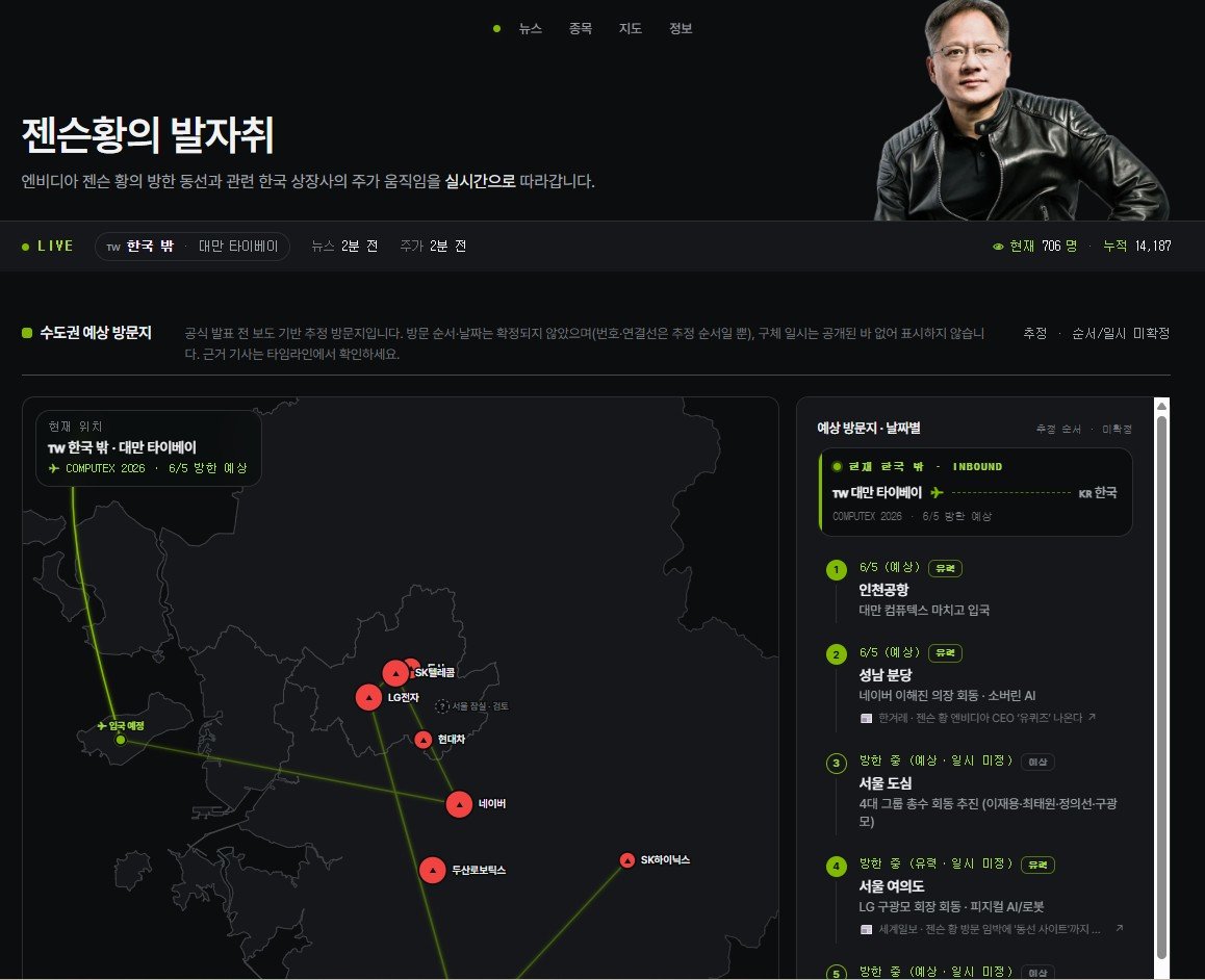 뉴스 이미지