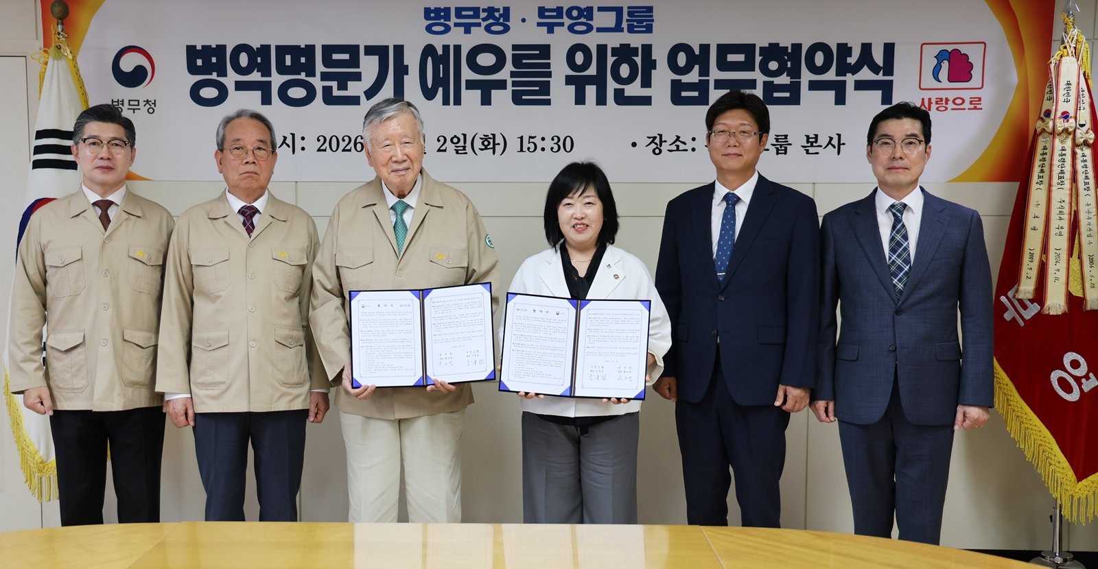 뉴스 이미지