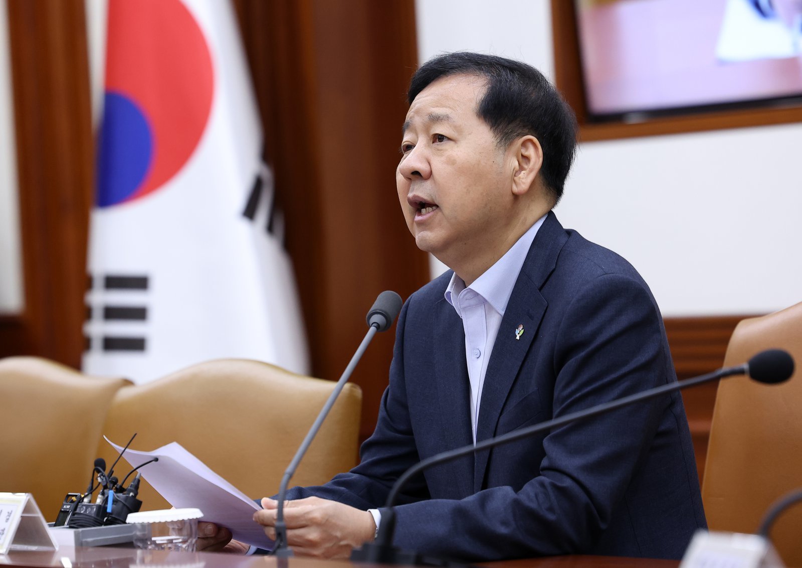 뉴스 이미지