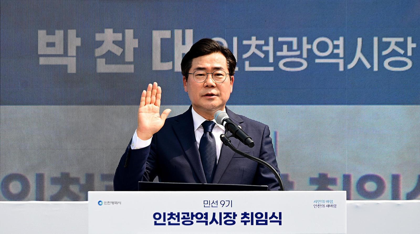 뉴스 이미지