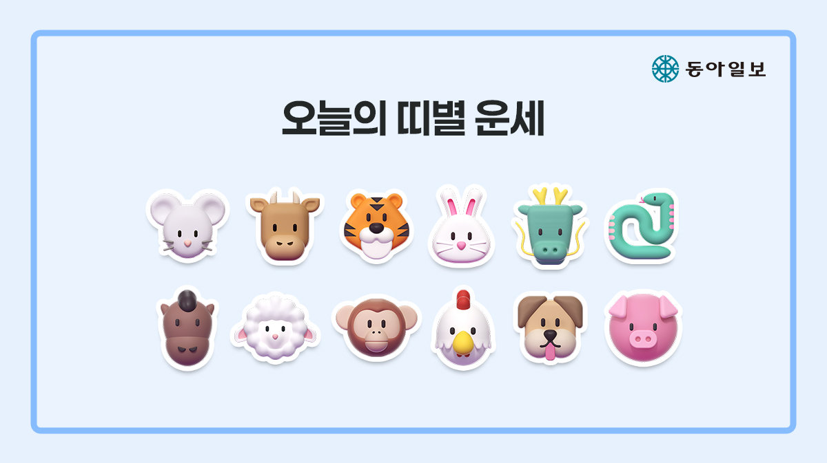 뉴스 이미지