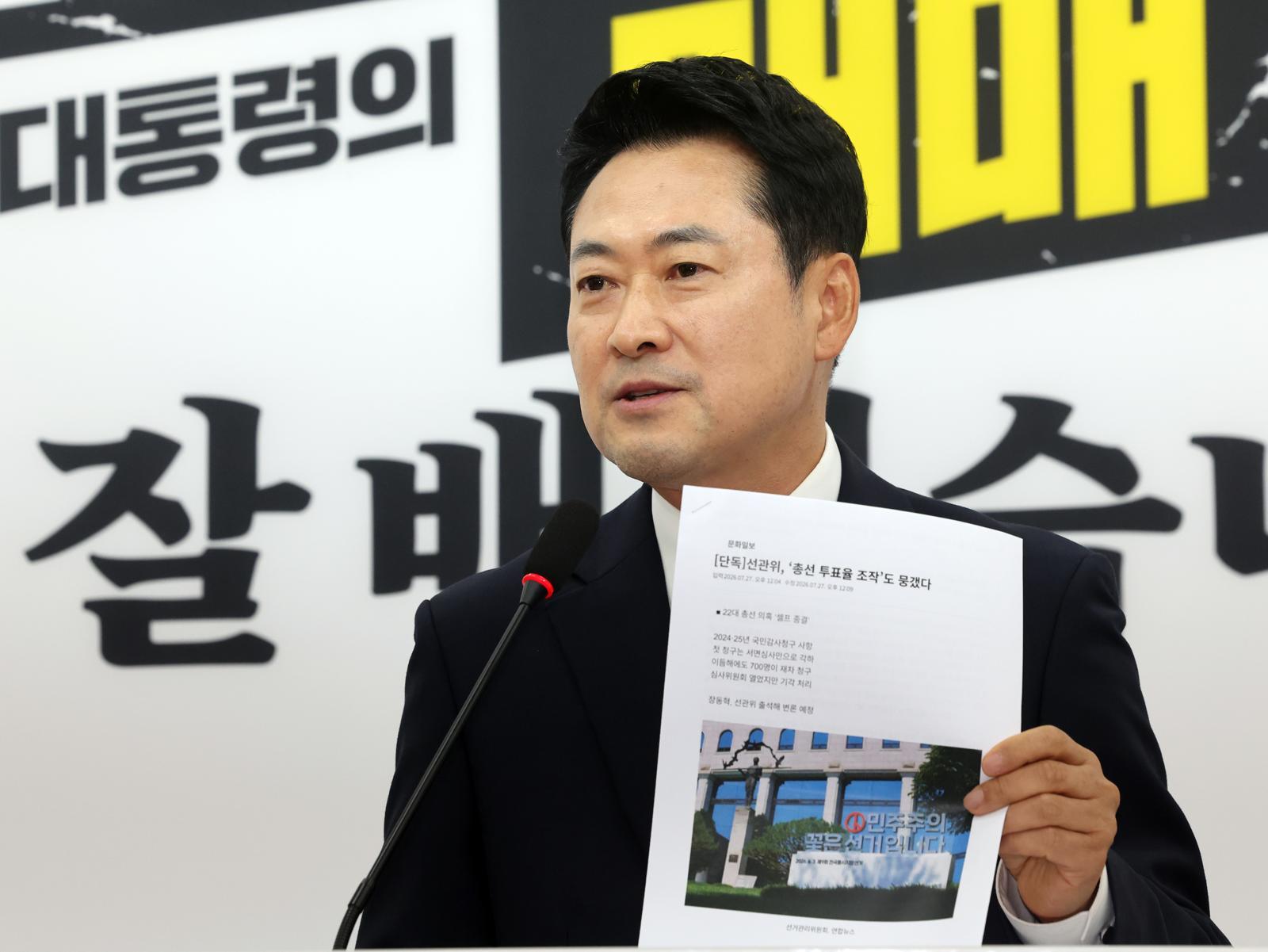 뉴스 이미지
