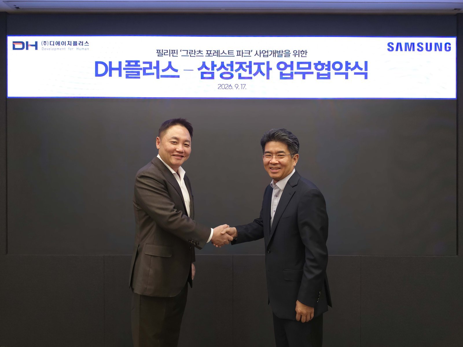 뉴스 이미지