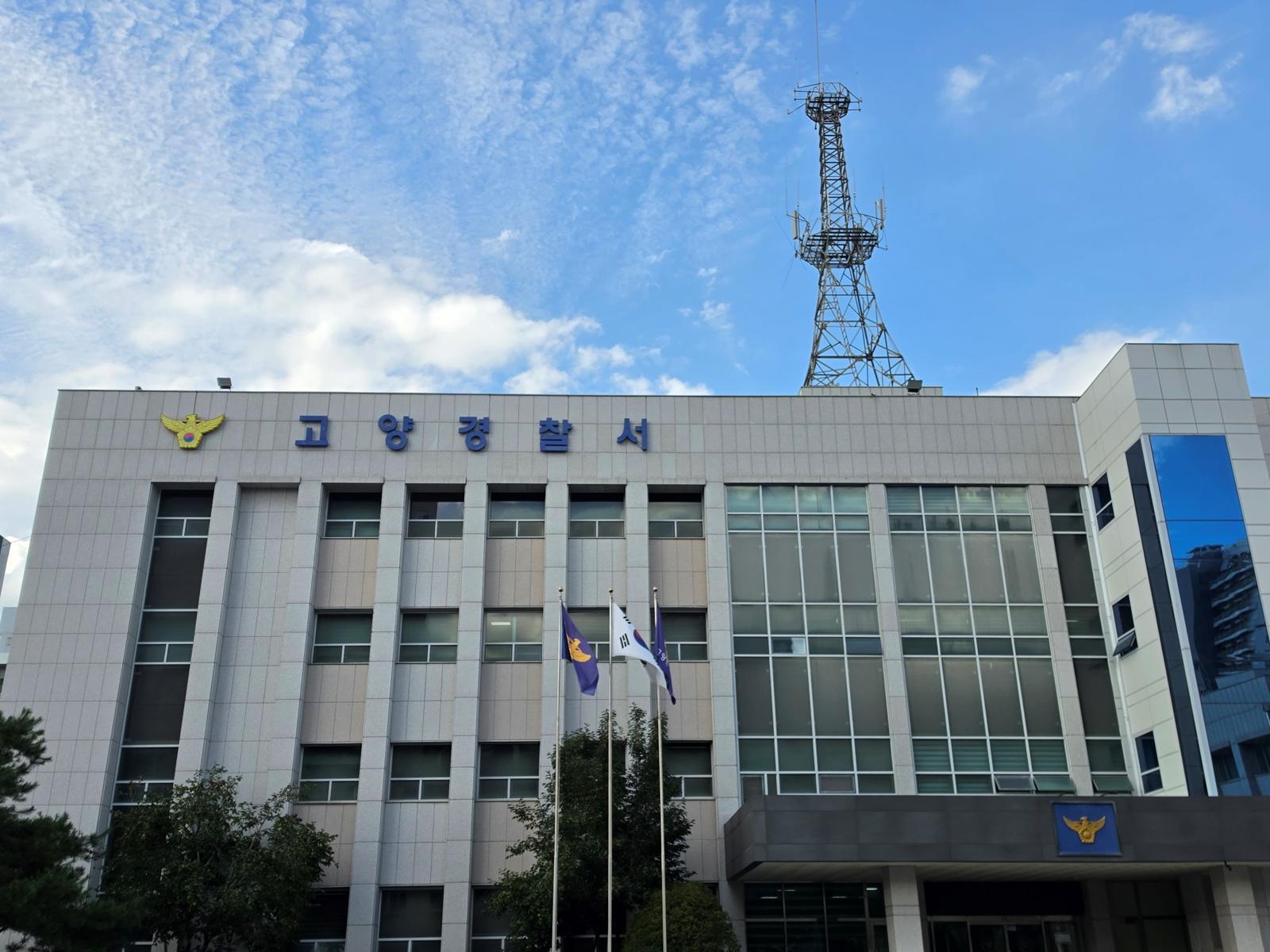 뉴스 이미지