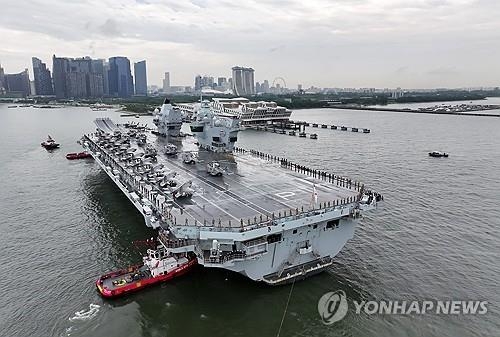 英 최대 항모 거제 남방서 韓·英 연합훈련…日·豪·말레이·싱가폴과도 연합훈련, 對中 견제 목적?