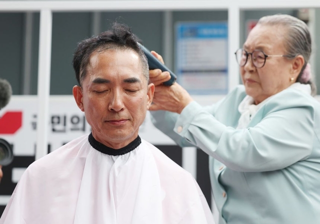 뉴스 이미지